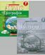 Комплект: Атлас + контурні карти. Географія. Материки та океани 7 клас KK049 фото 1