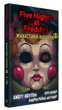 Книга "Ужастики Фазбера. Книга 3: 1:35" - Коутон C., Купер Э. (Тв. переплет, на укр.языке) CHEF0068 фото
