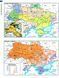 Атлас. Українознавство. 9 -11 клас KK058 фото 2