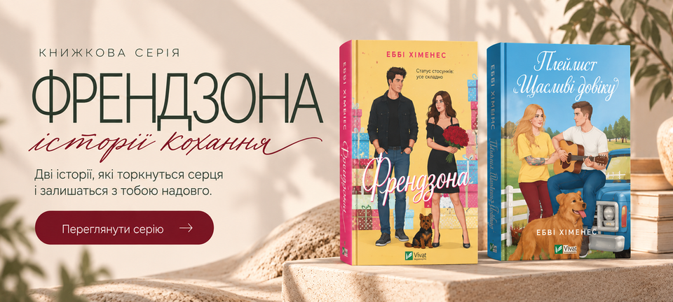 Banner from design