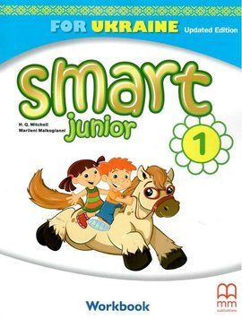 Робочий зошит з англійської мови. SMART JUNIOR FOR UKRAINE 1. НУШ &mdash; Мітчел Г.К. LING0003 фото