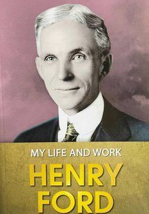 Книга "My Life and Work / Моя жизнь и работа" - Henry Ford / Генри Форд (На английском языке) ANHG00047 фото