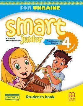 Книга з англійської мови. 4 клас. SMART JUNIOR 4 STUDENT'S BOOK. НУШ &mdash; Мітчел Г.К. LING0005 фото
