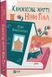 Книга "Книжная жизнь Нины Гилл" - Ваксман Эбби (На украинском языке) VIVAT00131 фото 1
