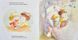 Книга "Велика, як слон, БРЕХНЯ" - Тьєррі Робберехт, Естель Менс (Тверда обкладинка, українською мовою) ABRIK0002 фото 3