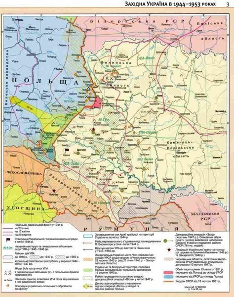 Атлас. История Украины. 11 класс KK019 фото