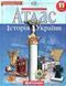 Атлас. История Украины. 11 класс KK019 фото 1