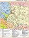 Атлас. История Украины. 11 класс KK019 фото 2