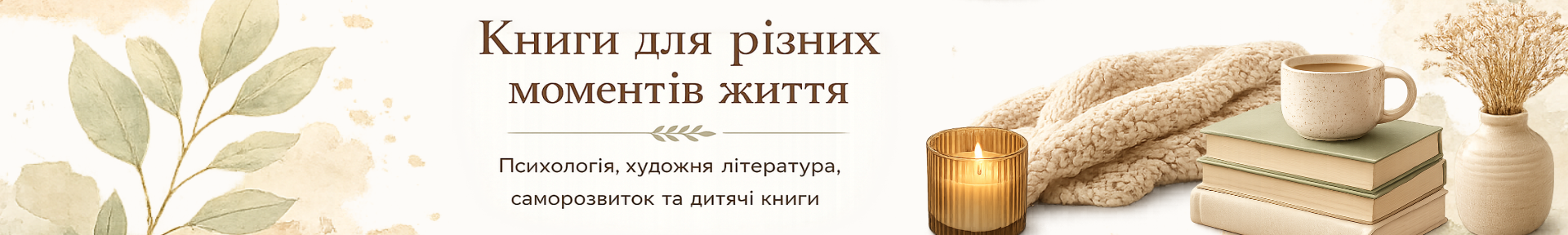Banner from design