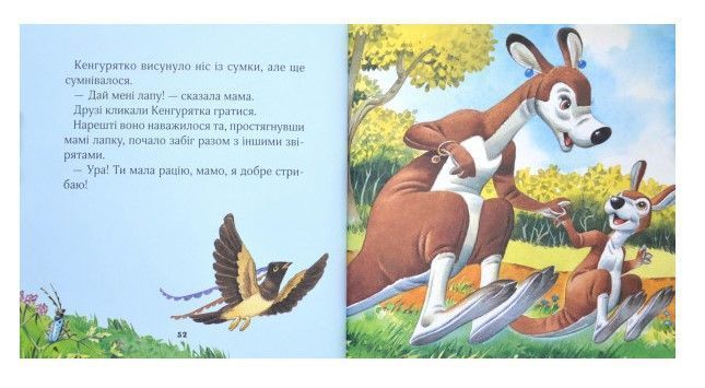Книга "Мои первые эмоции" &ndash; Лей Аннализа (Твердый переплет, на украинском языке) VIVAT00140 фото