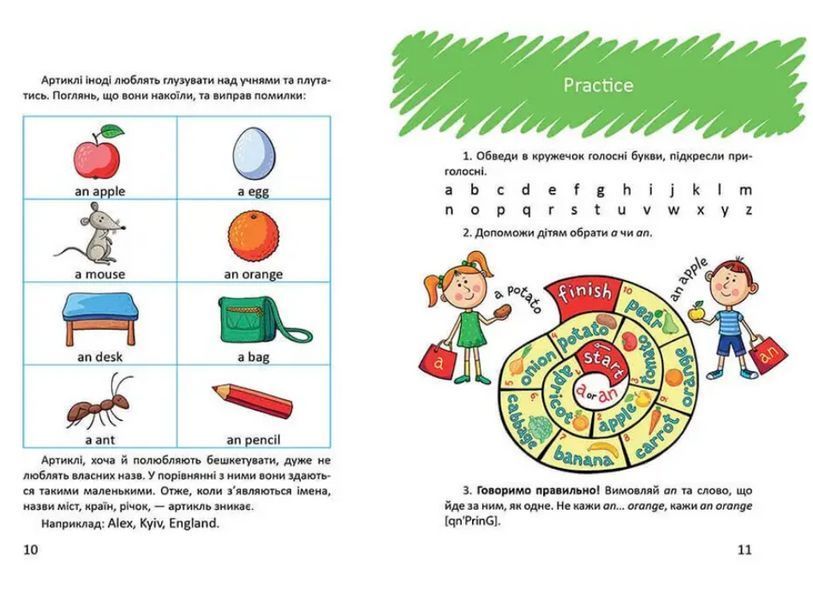 "Цікава англійська граматика. Level 1" - Архипова-Дубро В. (Тверда обкладинка) TALA0055 фото
