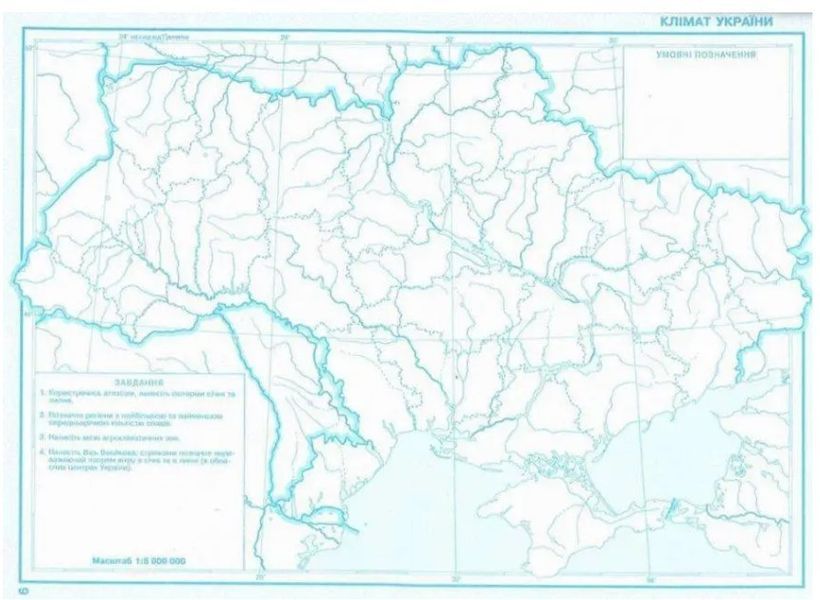 Комплект: Атлас + контурные карты. Географическое пространство Земли 11 класс KK053 фото