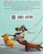 Книга "Малюк Коргі вчиться рахувати" - Стукман Н. (Тверда обкладинка, українськ-англійською мовою) TALA0024 фото 2