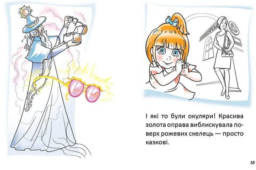 Книга "Букварик" &ndash; Яковенко Л.В. (Твердый переплет, на украинском языке) TALA0027 фото