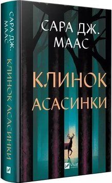 Книга "The Lean Startup. Как постоянные инновации создают радикально успешный бизнес" (Твердый переплет, на украинском языке) VIVAT00581 фото