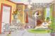 Книга "Малыш Корги / Little Corgi" - Стукман Н. (Твердый переплет, на украинском языке) TALA0028 фото 4