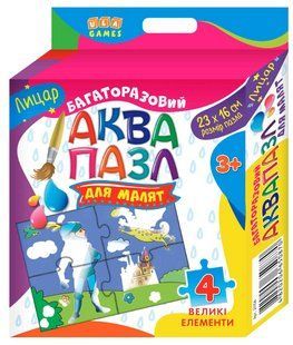 "Аквапазл для малят. Лицар" - Авторський колектив ULA0159 фото