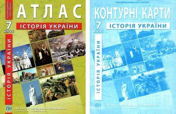 Комплект: ИПТ. Атлас + Контурные карты. История Украины. 7 класс. НУШ ANIPT49 фото
