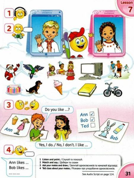 "Учебник Английский язык. English with Smiling Sam. 2 класс. НУШ" &ndash; Карпюк О. (Твердый переплет) LIBR0006 фото