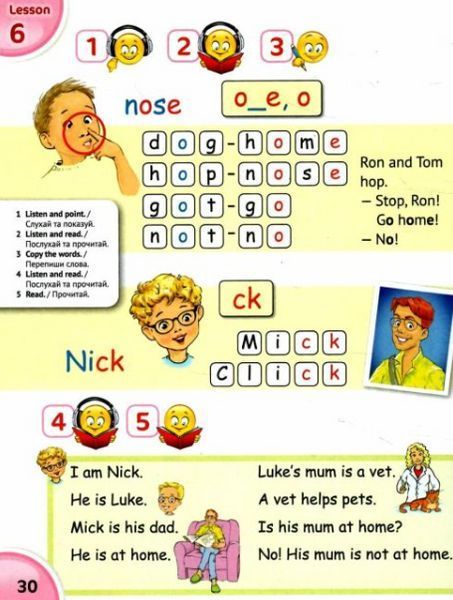 "Учебник Английский язык. English with Smiling Sam. 2 класс. НУШ" &ndash; Карпюк О. (Твердый переплет) LIBR0006 фото