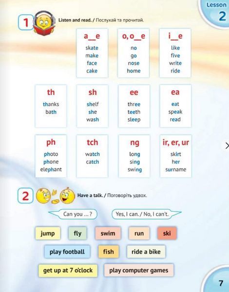 "Учебник Английский язык. English with Smiling Sam. 3 класс. НУШ" &ndash; Карпюк О. (Твердый переплет) LIBR0007 фото