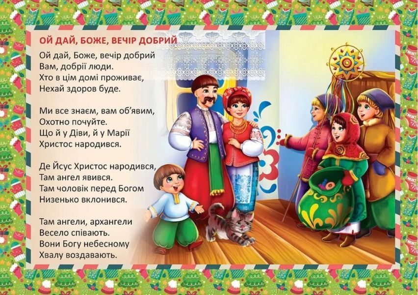 Постучала синичка в окно &ndash; Верховень В.М. (На украинском языке) TALA0007 фото