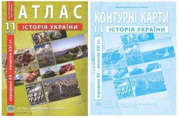Комплект: ИПТ. Атлас + Контурные карты. История Украины. 11 класс. НУШ ANIPT53 фото