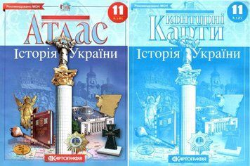 Комплект: Атлас + контурные карты. История Украины. 11 класс KK047 фото