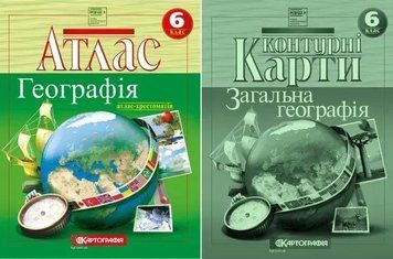 Комплект: Атлас + контурні карти. Географія. 6 клас KK048 фото