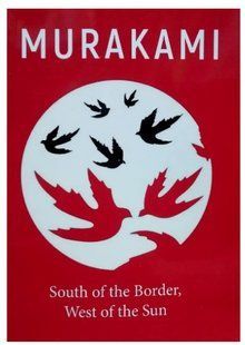 Книга "South of the Border, West of the Sun" - Murakami (Англійською мовою) ANHG00028 фото