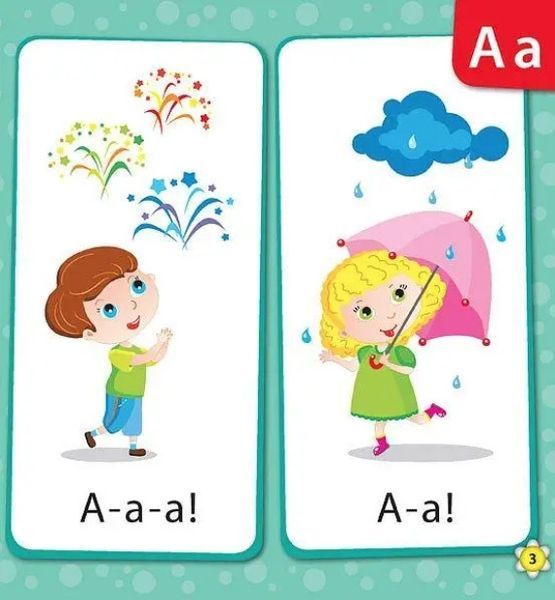 Сообразительным малышам. Букварик 3-5 лет - Зиновьева Л. (Твердый переплет, на украинском языке) ULA0066 фото