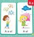 Сообразительным малышам. Букварик 3-5 лет - Зиновьева Л. (Твердый переплет, на украинском языке) ULA0066 фото 4